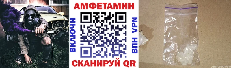 Амфетамин 97% Усинск
