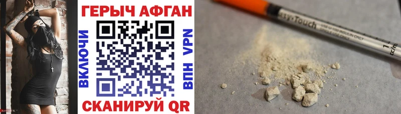 Героин белый  Купить  Усинск 