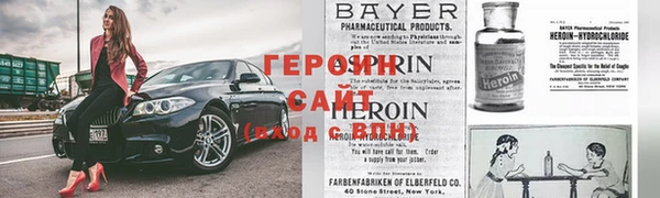 первитин Арсеньев