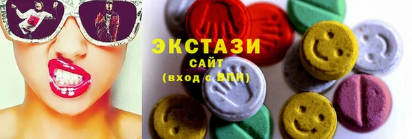 первитин Арсеньев