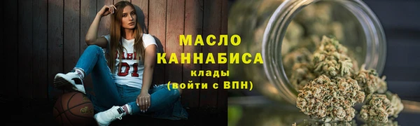 первитин Арсеньев