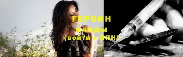 первитин Арсеньев