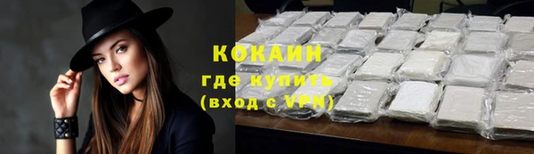 первитин Арсеньев