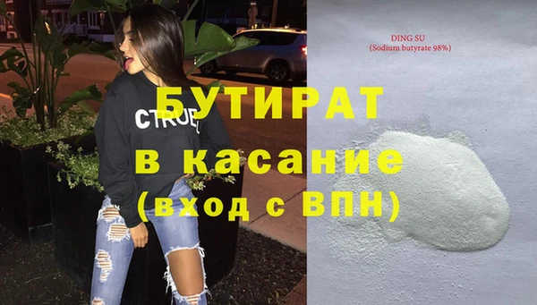 метадон Армянск