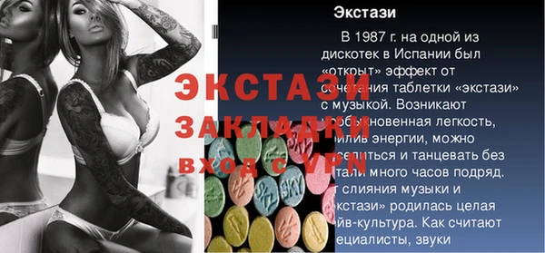 первитин Арсеньев