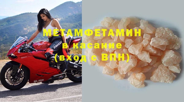метадон Армянск