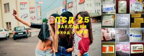 метадон Армянск