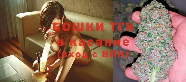 первитин Арсеньев