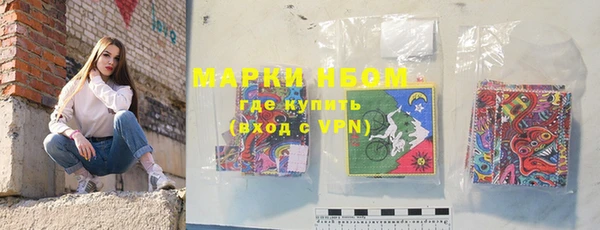 метадон Армянск