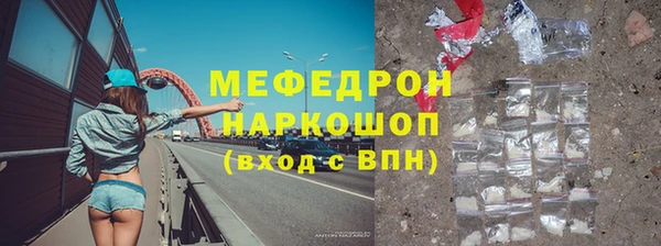 первитин Арсеньев