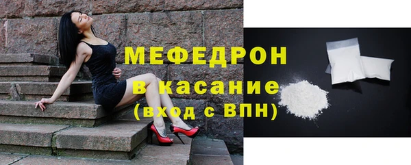 метадон Армянск