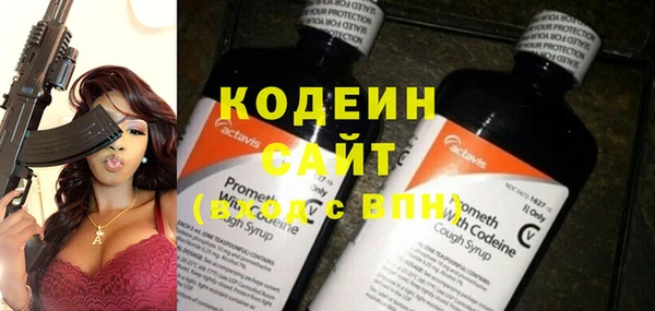 метадон Армянск