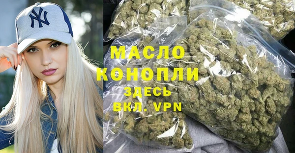 метадон Армянск