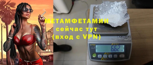 метадон Армянск