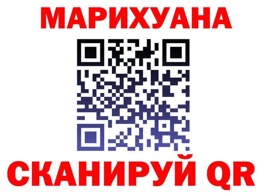 Canna-Cookies марихуана ссылка это гидра Усинск