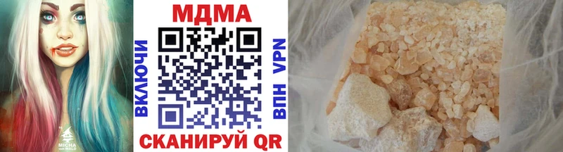 МДМА crystal  Купить где  Усинск 