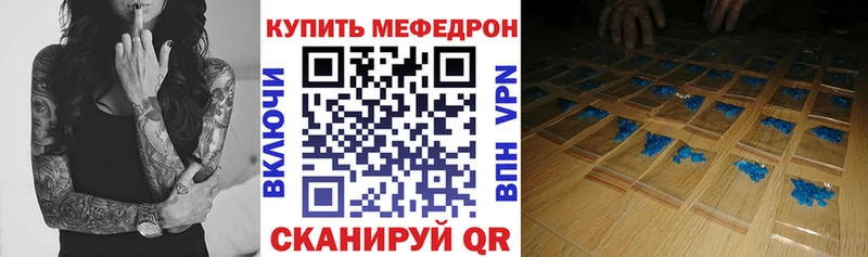 МЯУ-МЯУ мука  Купить где  Усинск 