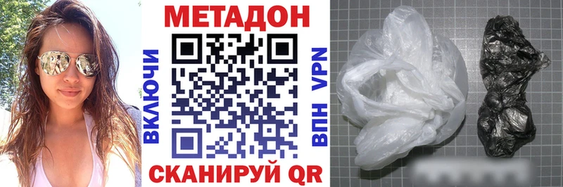 Метадон мёд  Купить  Усинск 