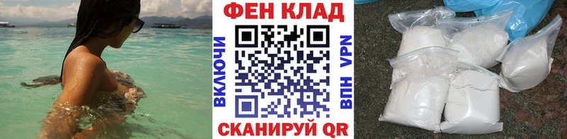 Купить где  Усинск  МЕТАМФЕТАМИН винт 