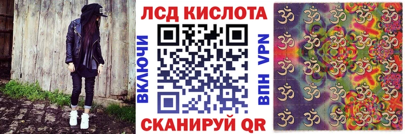 Марки 25I-NBOMe 1,8мг  Купить  Усинск 
