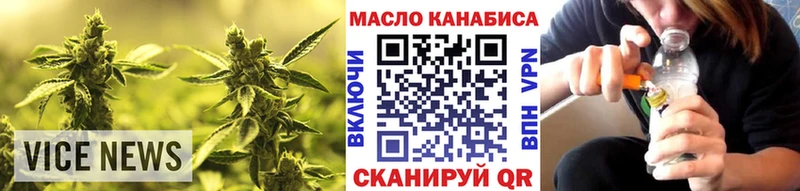 ТГК жижа  Купить  Усинск 