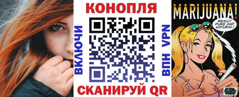 Купить где  Усинск  Канабис White Widow 
